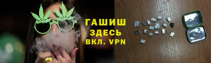 ГАШ Cannabis Рассказово