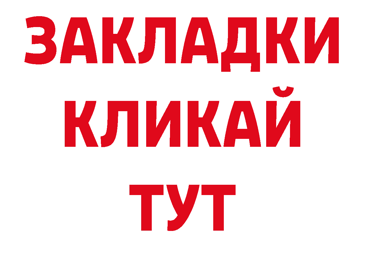 Как найти наркотики? это состав Рассказово