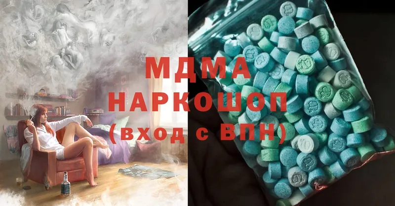 omg как войти  Рассказово  MDMA crystal 