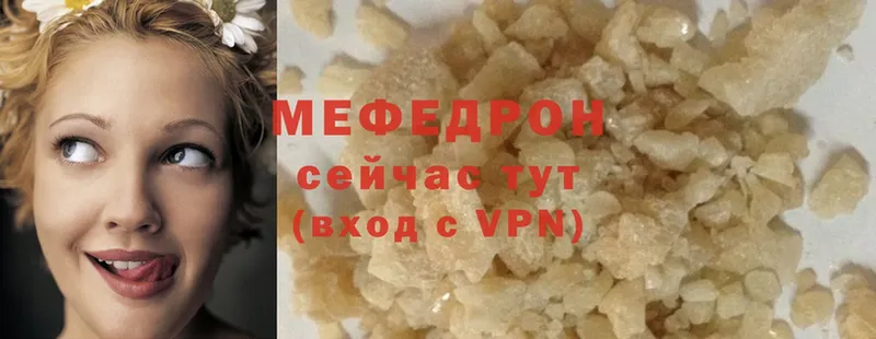 Мефедрон VHQ  МЕГА ссылки  Рассказово  продажа наркотиков 