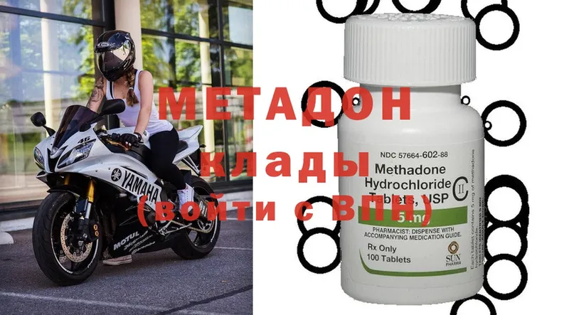 где купить   площадка какой сайт  МЕТАДОН methadone  Рассказово 